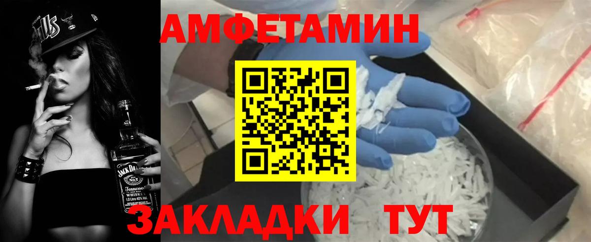 АМФЕТАМИН VHQ  ссылка на мегу tor  Луховицы  Вход с VPN  АМФЕТАМИН 