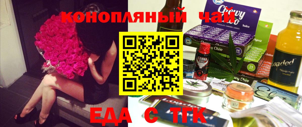 Canna-Cookies марихуана  Вход с VPN  Луховицы 