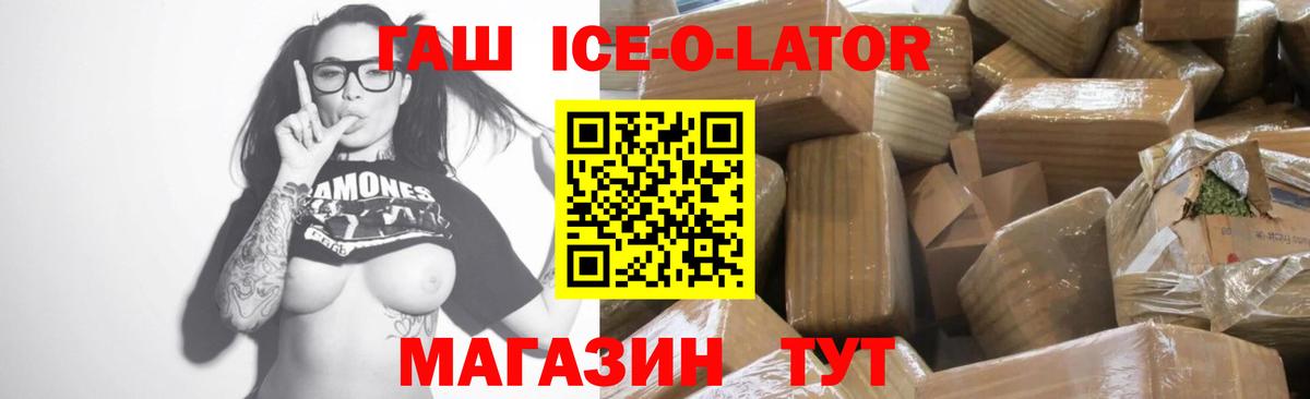 ГАШ VHQ  ГАШИШ  Гашиш убойный  Луховицы  Вход с VPN 