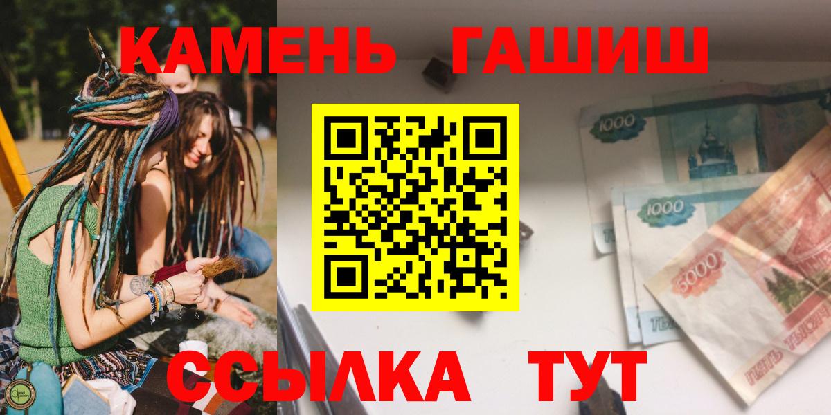 Гашиш hashish Луховицы