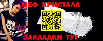 МДМА Заволжье