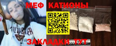 синтетический гашиш Заводоуковск
