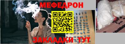 МДМА Заволжье