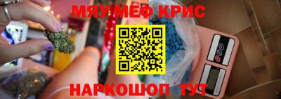 мефедрон мука Ипатово