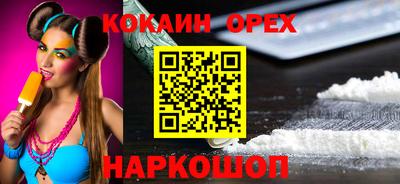 мяу мяу кристалл Изобильный