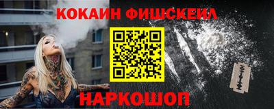 бутират Жуковский