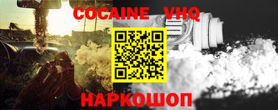 мефедрон мука Ипатово