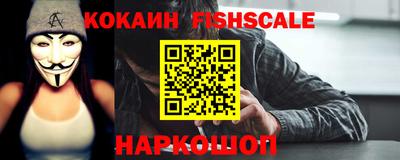 мяу мяу кристалл Изобильный