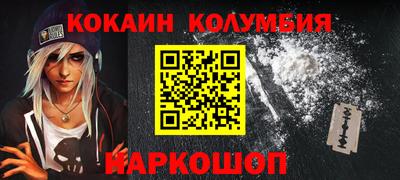 мефедрон мука Ипатово