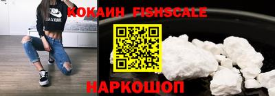 бутират Жуковский