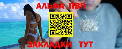 мефедрон мука Ипатово