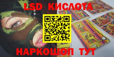 мяу мяу кристалл Изобильный