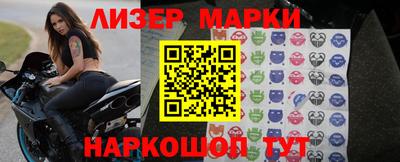 синтетический гашиш Заводоуковск