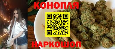 бутират Жуковский