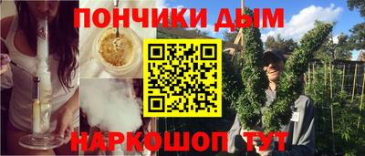 мефедрон мука Ипатово