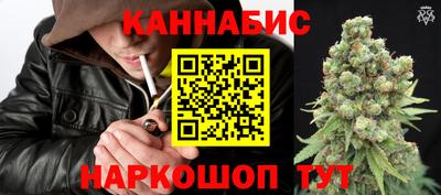 бутират Жуковский