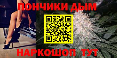 мяу мяу кристалл Изобильный