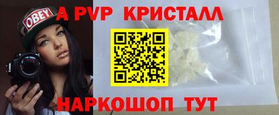 бутират Жуковский