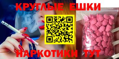 МДМА Заволжье