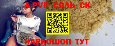 скорость mdpv Ирбит