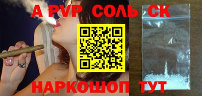синтетический гашиш Заводоуковск