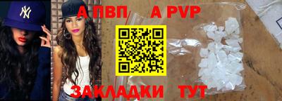 синтетический гашиш Заводоуковск