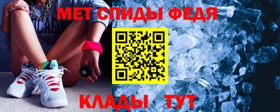 скорость mdpv Ирбит