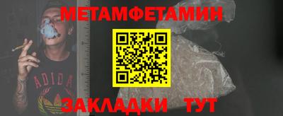 бутират Жуковский