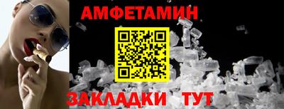 мяу мяу кристалл Изобильный
