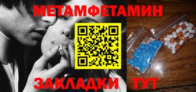 синтетический гашиш Заводоуковск