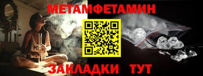 бутират Жуковский