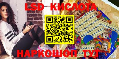 синтетический гашиш Заводоуковск