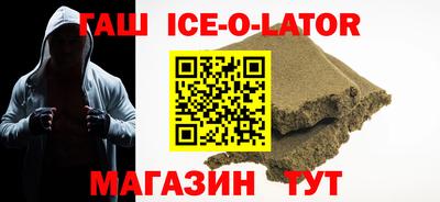 мефедрон мука Ипатово