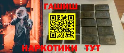 мефедрон мука Ипатово