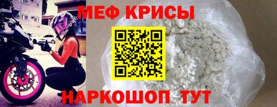 бутират Жуковский