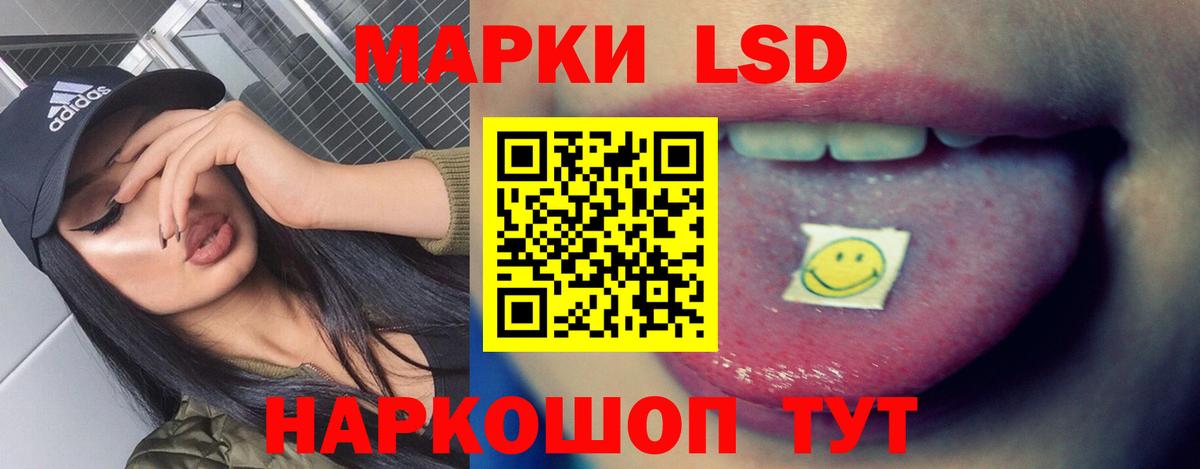 LSD-25 экстази ecstasy  ЛСД экстази ecstasy  Лсд 25 экстази  Вход с VPN  Луховицы 