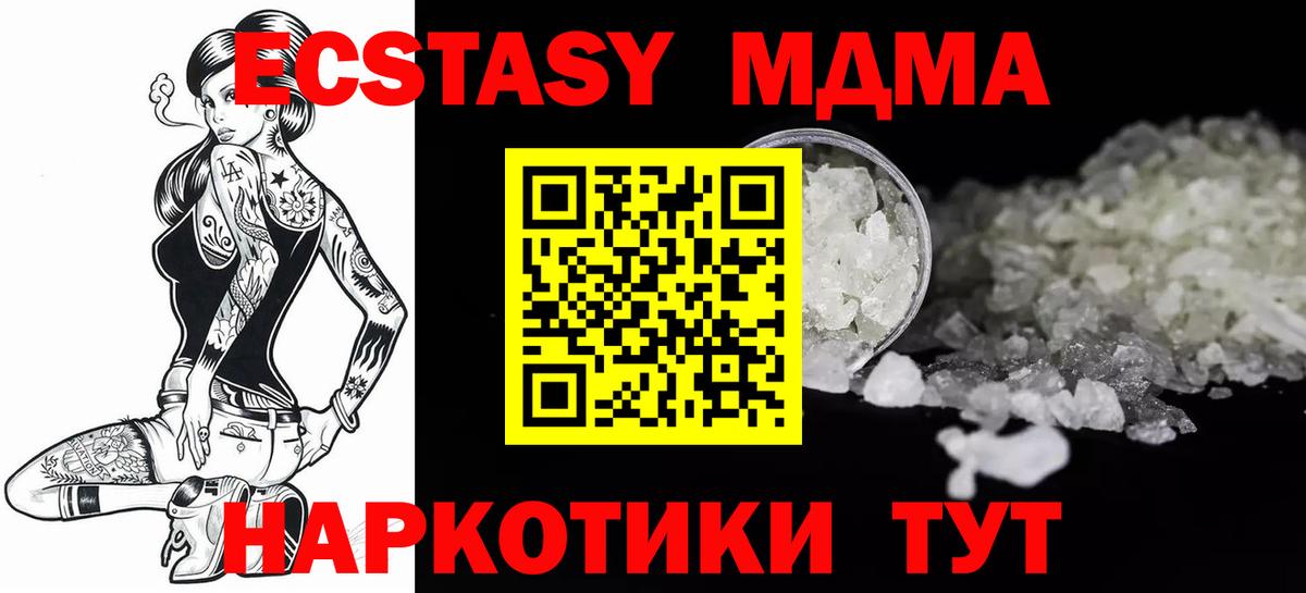 A-PVP СОЛЬ кристаллы  Канабис  Луховицы  Вход с VPN  ГАШ  Амфетамин   Cocaine  Меф МЯУ МЯУ  Меф МЯУ МЯУ кристаллы 