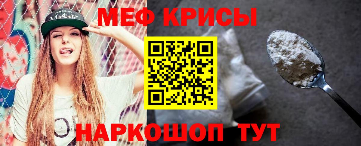 Мефедрон мяу мяу  МЕФ  Луховицы  Меф VHQ  Вход с VPN 