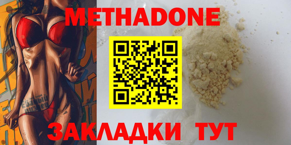Амфетамин Луховицы