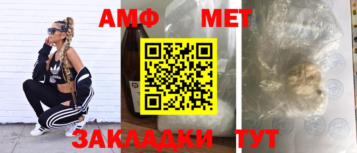 МЕТАМФЕТАМИН витя  Вход с VPN  МЕТАМФЕТАМИН витя  Луховицы 