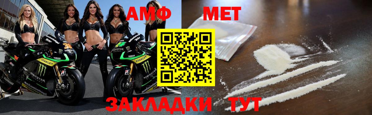 Метамфетамин Methamphetamine Луховицы