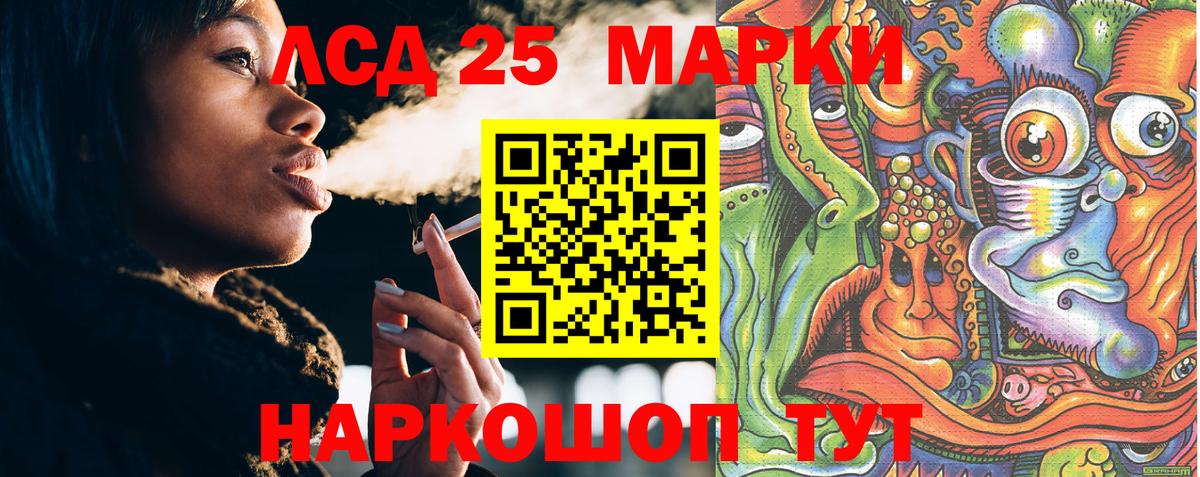 Марки 25I-NBOMe 1,5мг  Вход с VPN  Луховицы 
