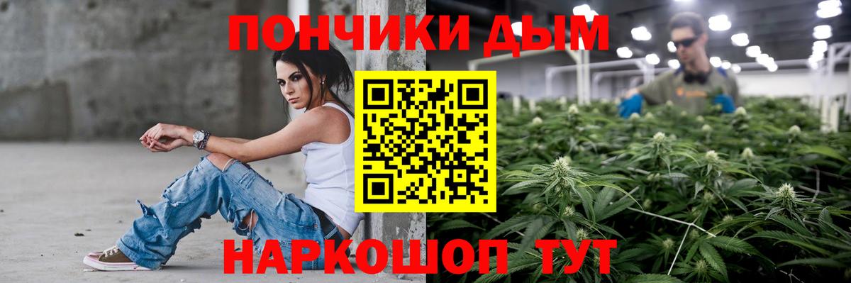 Марихуана THC 21% Луховицы